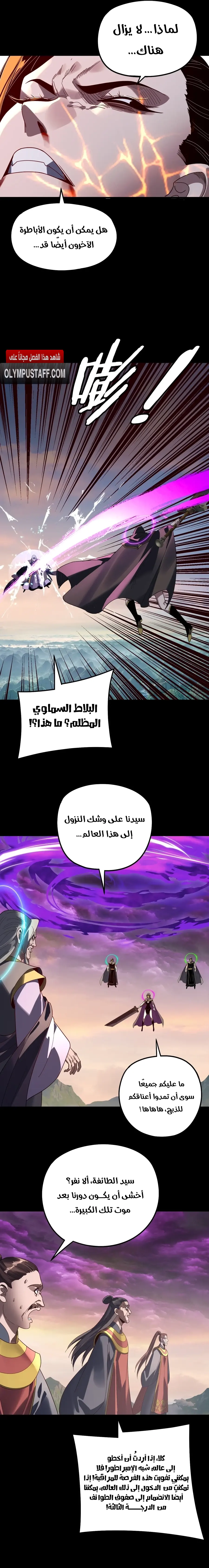 صفحة 11